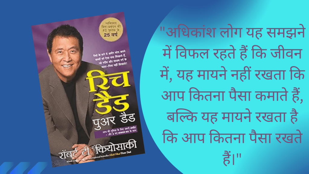 of the latest books 2