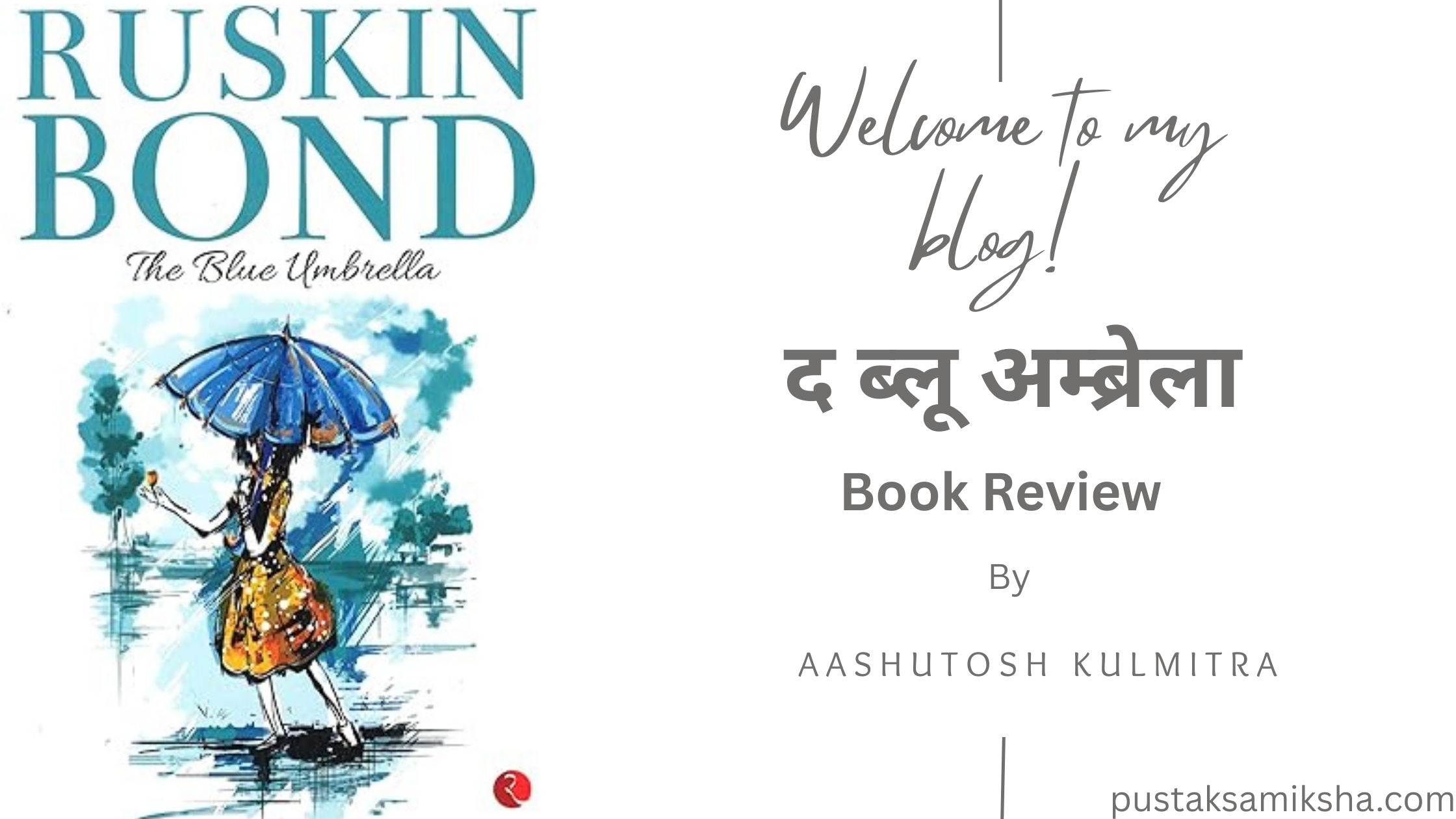 the blue umbrella book review