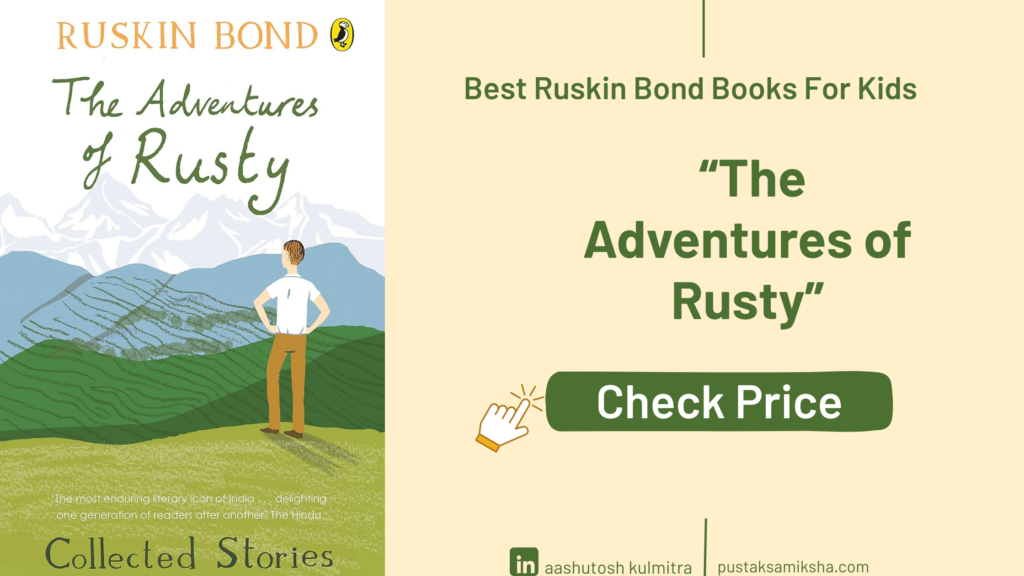 adventures of rusty