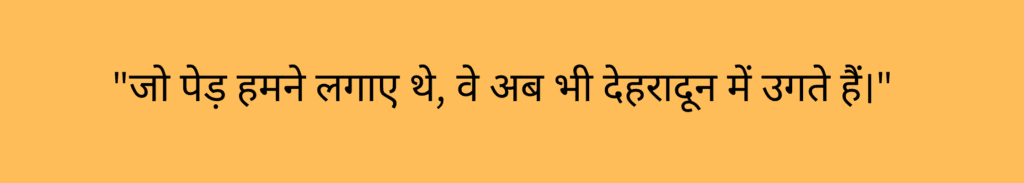 आप किसी पक्षी को डाँट फटकार से बोलना नहीं सिखा सकते। 4o 2
