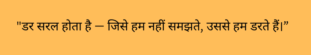 आप किसी पक्षी को डाँट फटकार से बोलना नहीं सिखा सकते। 4o 3