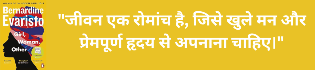 स्वाभिमान वह दौलत है जो किसी से उधार नहीं ली जा सकती। 11