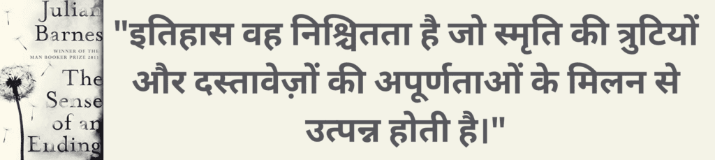 स्वाभिमान वह दौलत है जो किसी से उधार नहीं ली जा सकती। 12
