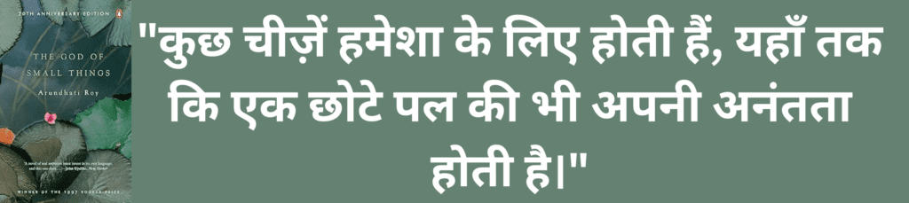 स्वाभिमान वह दौलत है जो किसी से उधार नहीं ली जा सकती। 15