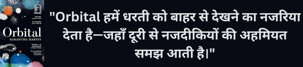 स्वाभिमान वह दौलत है जो किसी से उधार नहीं ली जा सकती। 7
