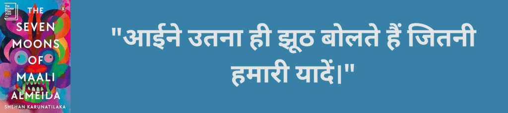 स्वाभिमान वह दौलत है जो किसी से उधार नहीं ली जा सकती। 8