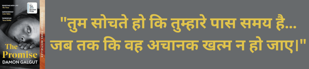 स्वाभिमान वह दौलत है जो किसी से उधार नहीं ली जा सकती। 9