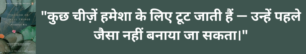 सत्य ही मेरा ईश्वर है और अहिंसा उसे पाने का साधन। 4