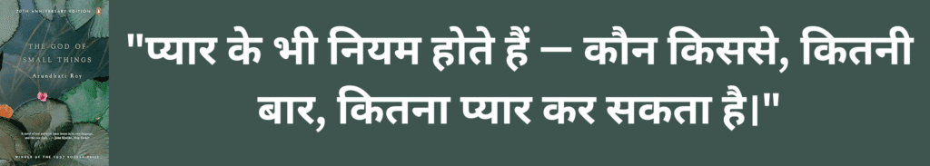सत्य ही मेरा ईश्वर है और अहिंसा उसे पाने का साधन। 5