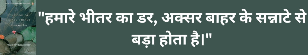 सत्य ही मेरा ईश्वर है और अहिंसा उसे पाने का साधन। 6
