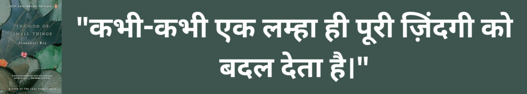 सत्य ही मेरा ईश्वर है और अहिंसा उसे पाने का साधन। 7